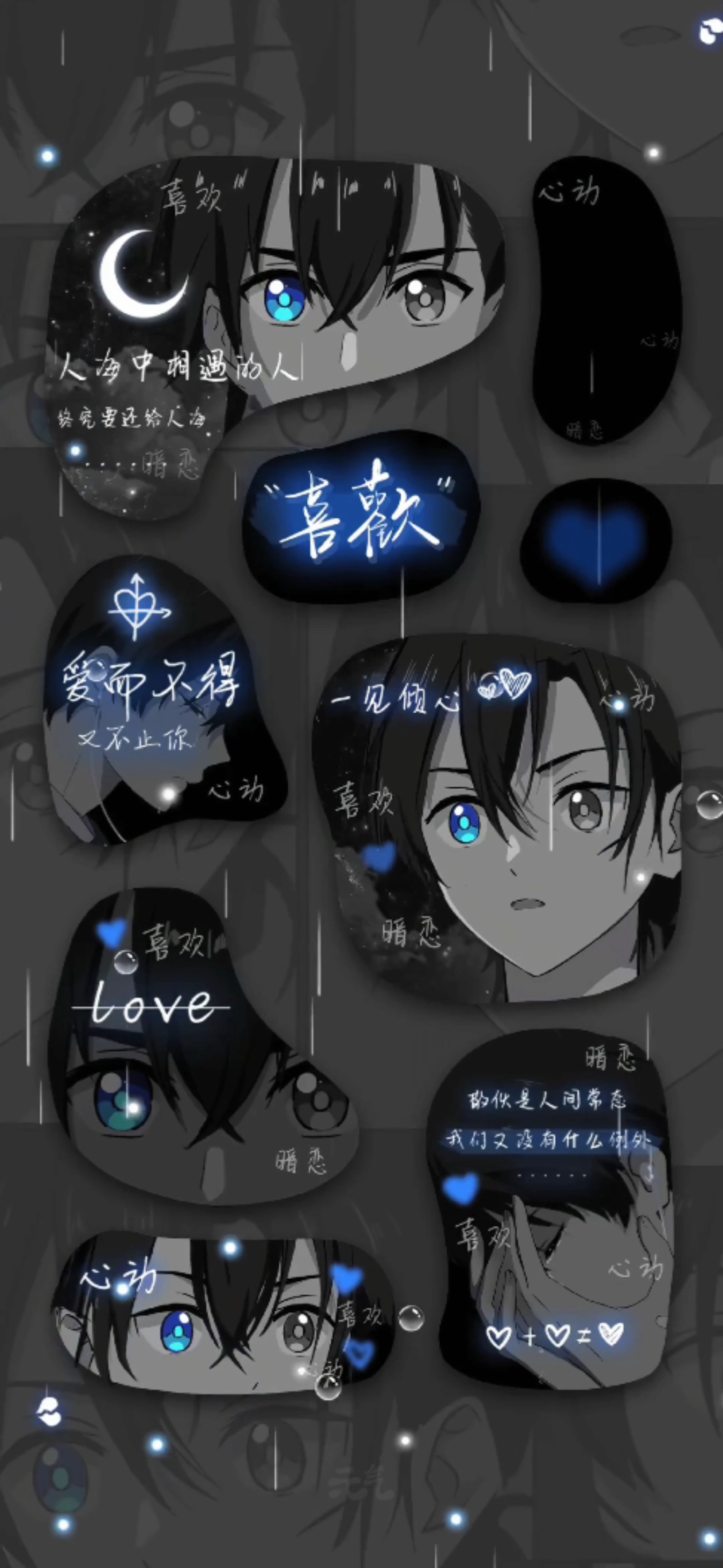 二次元頭像拼圖