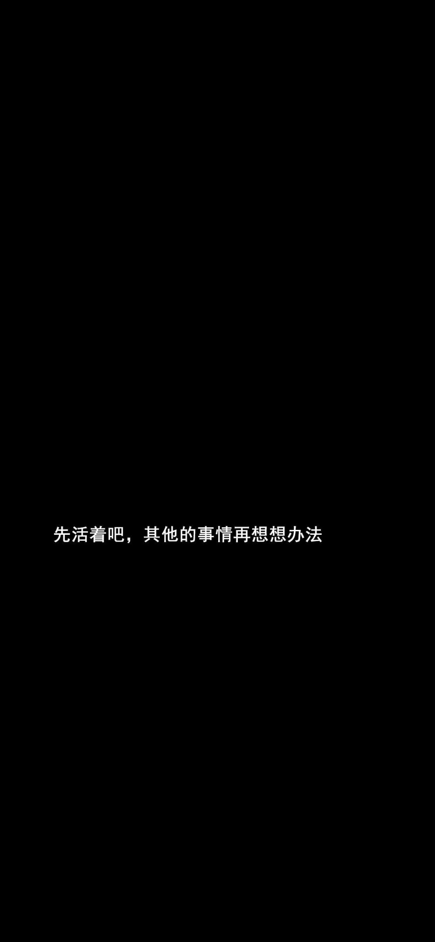 先這樣吧