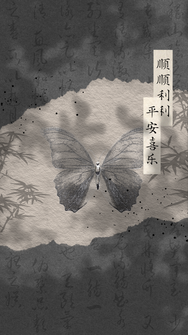 蝴蝶兰