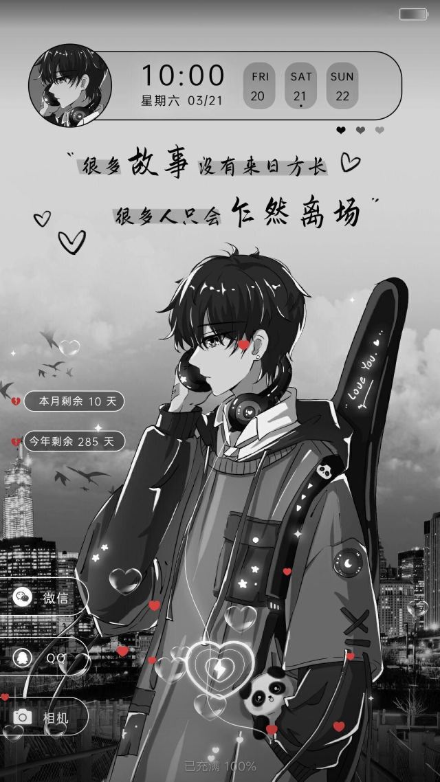 灰暗
