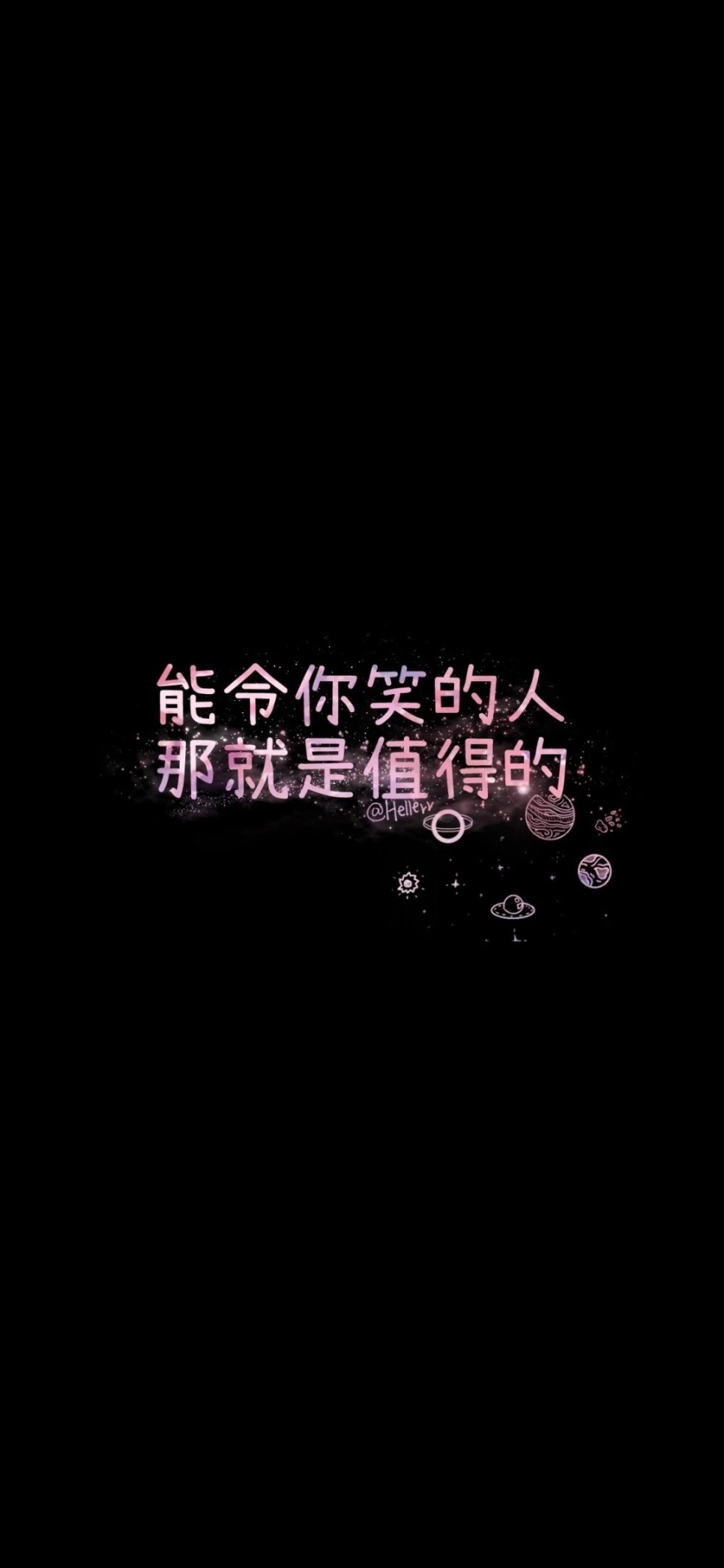 讓你笑的人