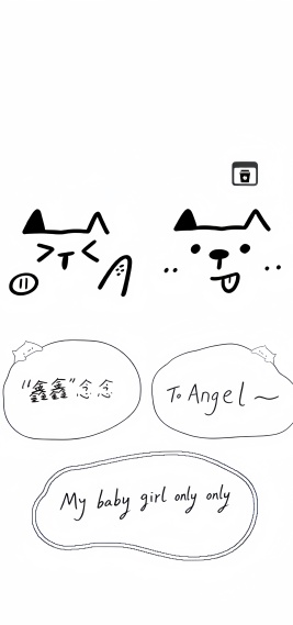 鑫鑫年年