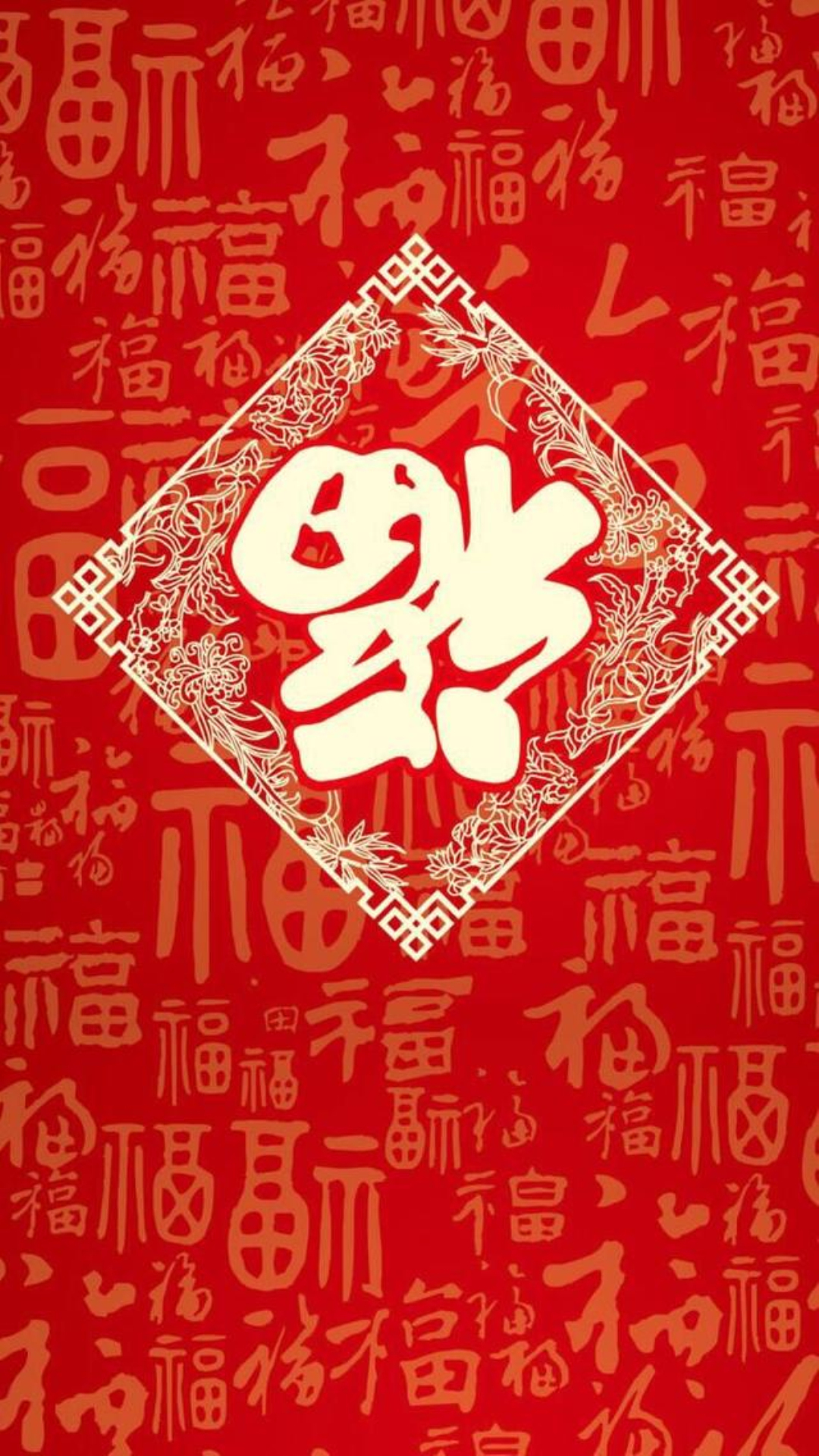 福到微信頭像壁紙