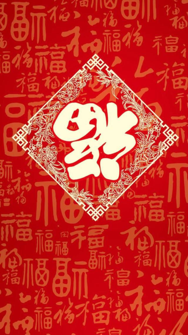 福到微信頭像壁紙
