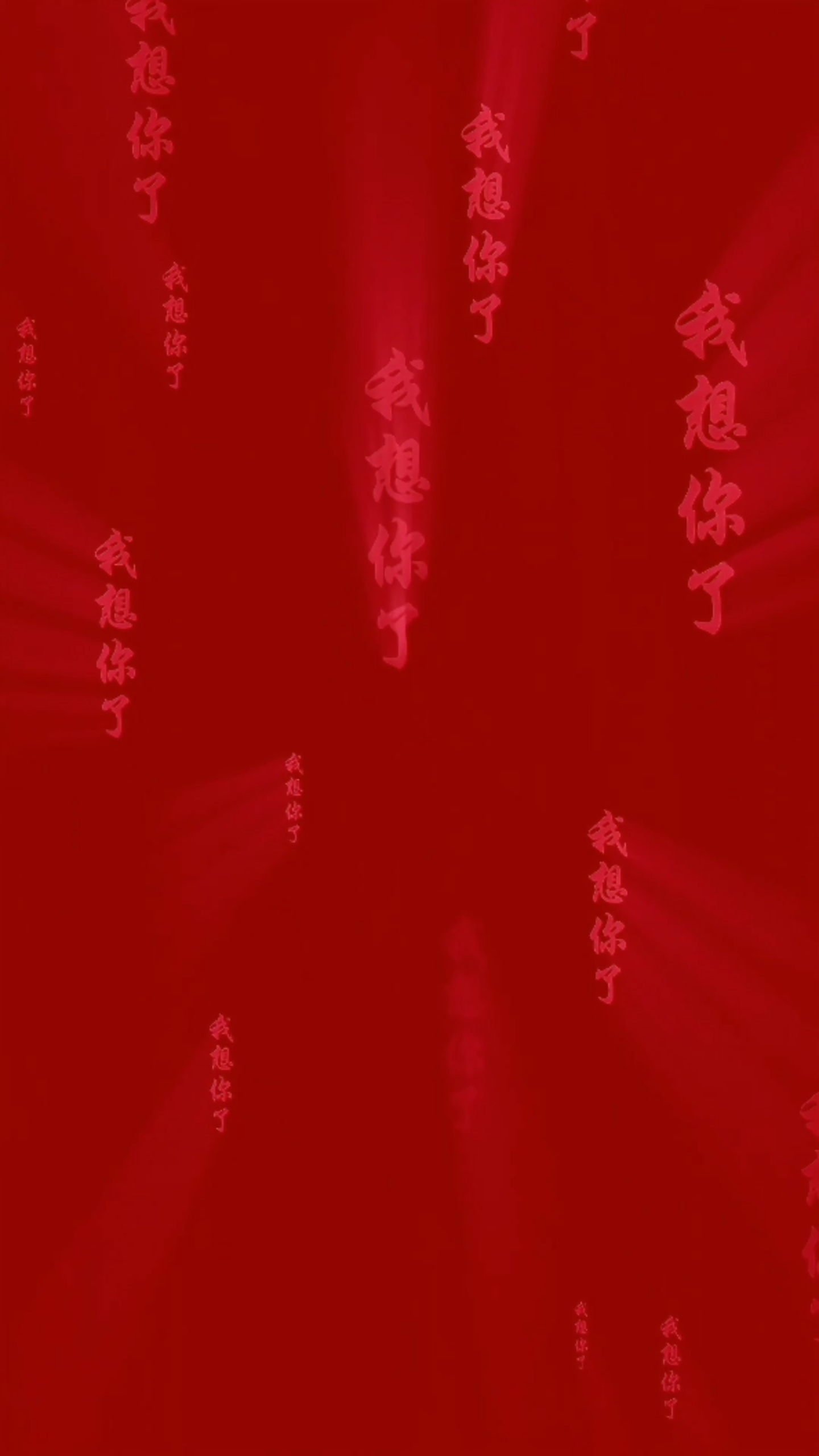 文字壁紙4k
