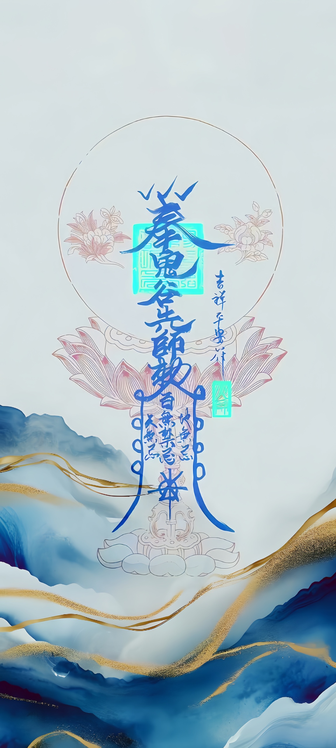 吉祥平安