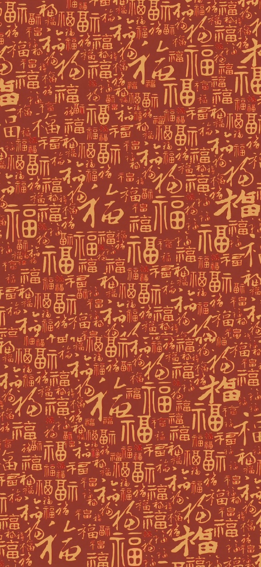 福字全屏4k壁纸