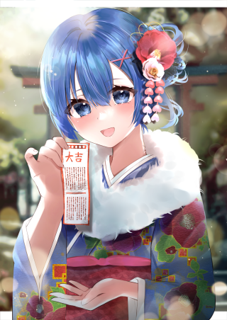 蕾姆