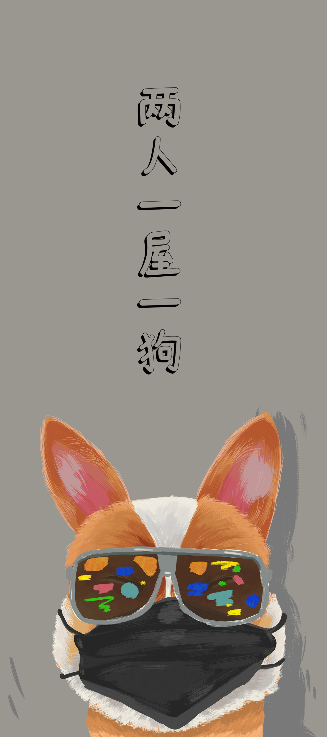 柯基狗狗卡通手繪壁紙
