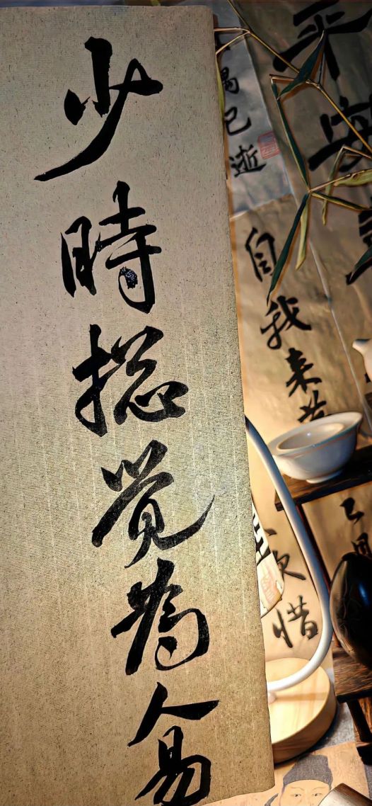 一时