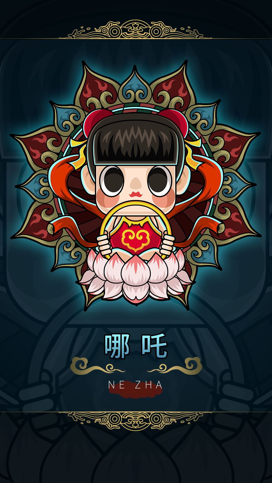 哪吒