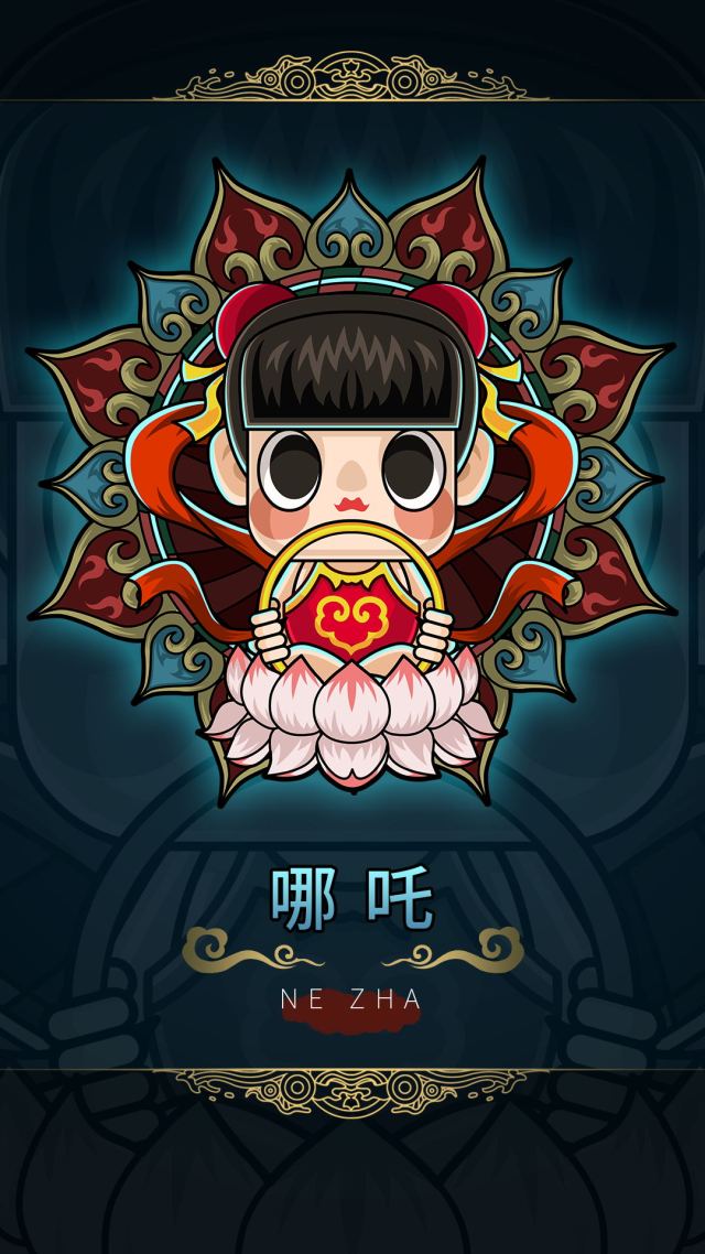 哪吒
