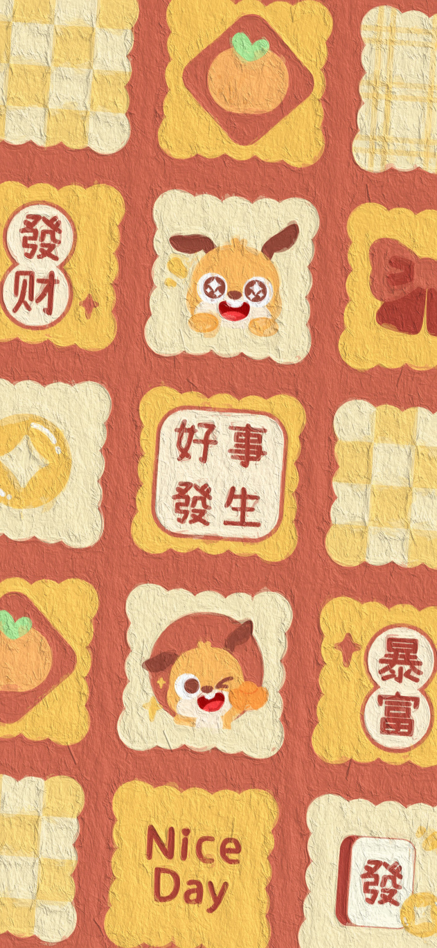 好事發生油畫鎖屏