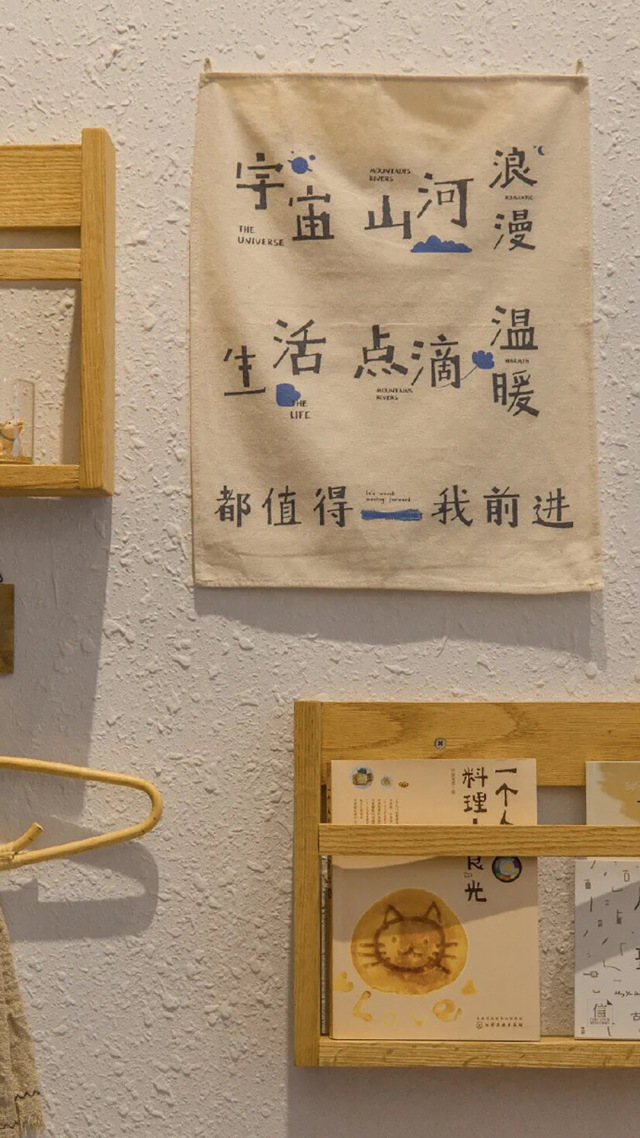 宇宙山河
生活点滴