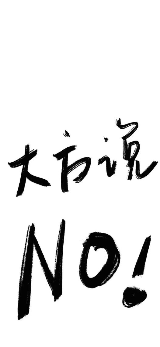 大方说