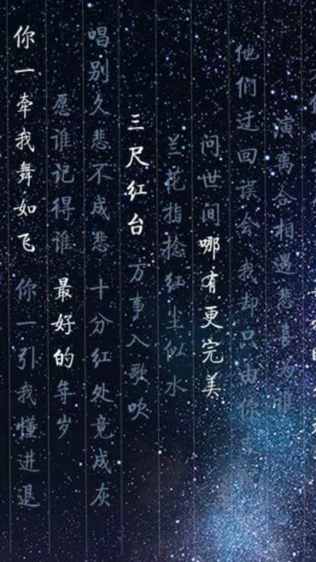 文字