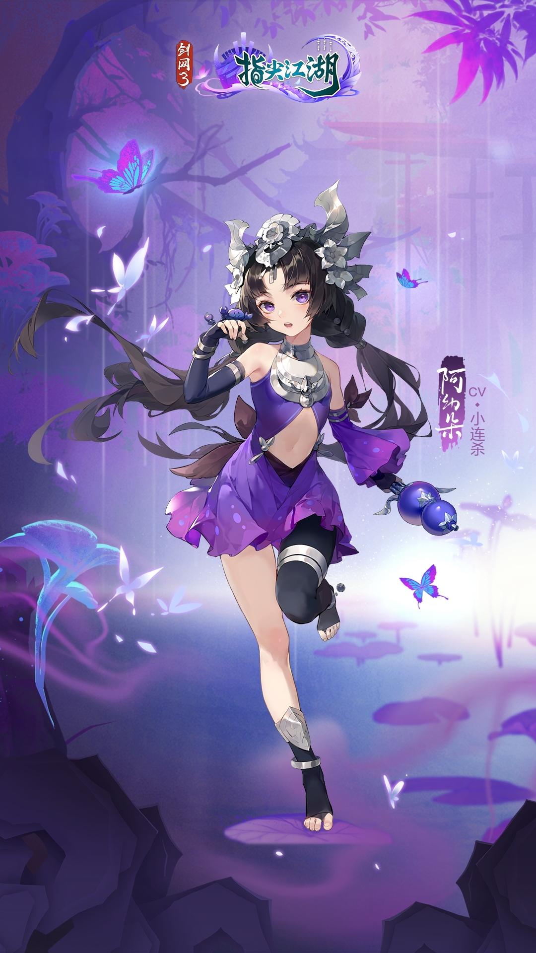 阿幼朵