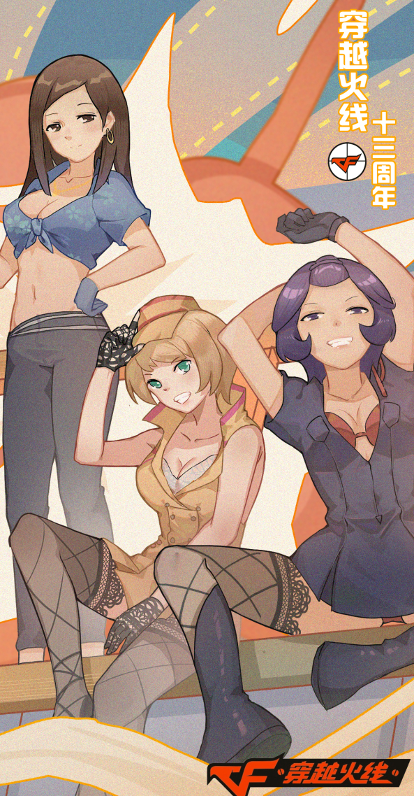 微信头像壁纸CF女团