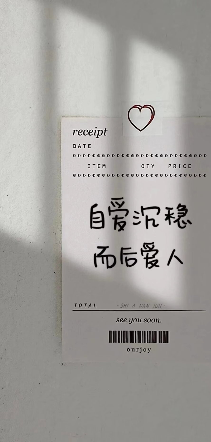 今日文案