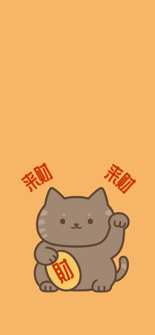 咖灰貓·來財