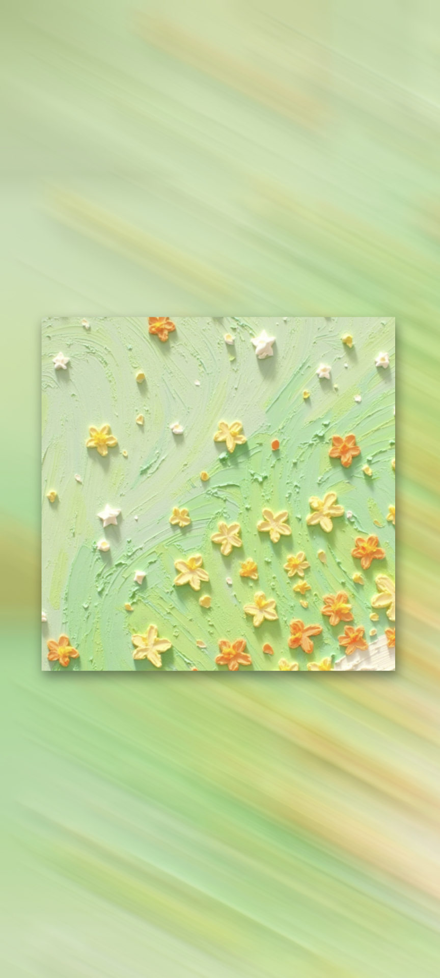 油畫棒綠野星花
