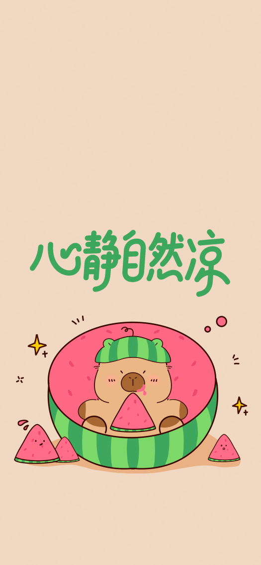 卡皮巴拉吃西瓜夏日清涼壁紙