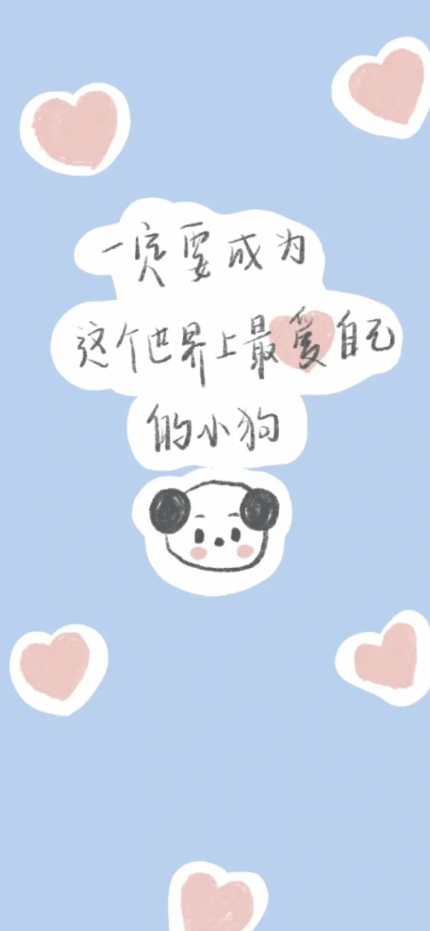 小狗