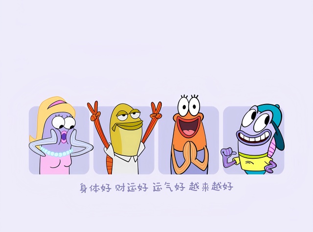 比奇堡路人鱼壁纸