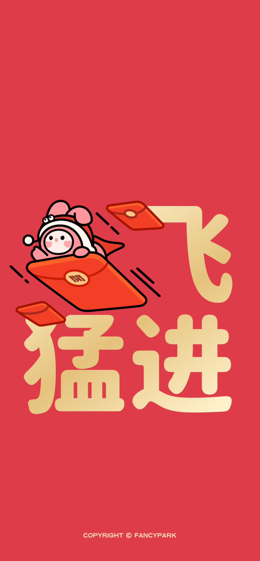 兔年壁紙-新年壁紙紅包兔飛猛進