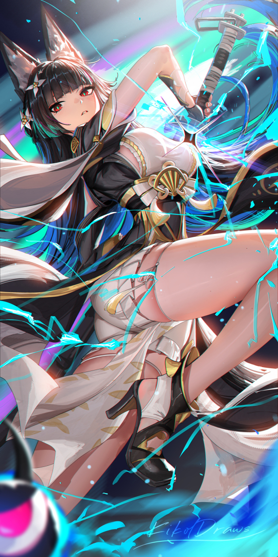 星见雅