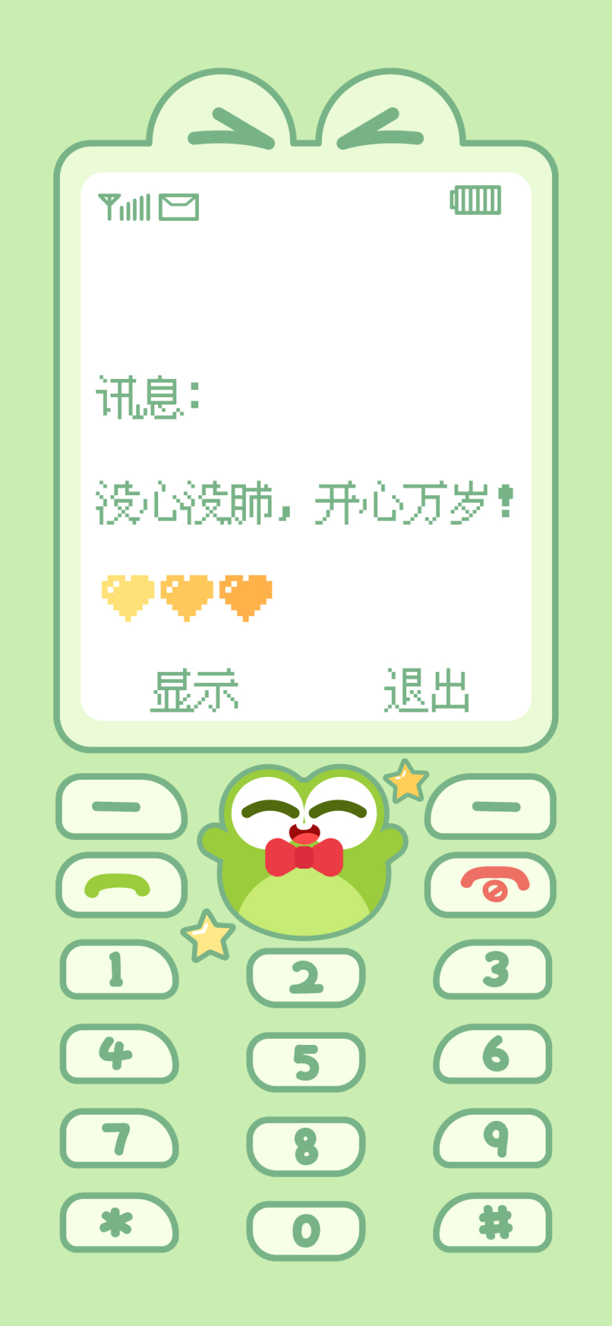可愛綠色按鍵壁紙