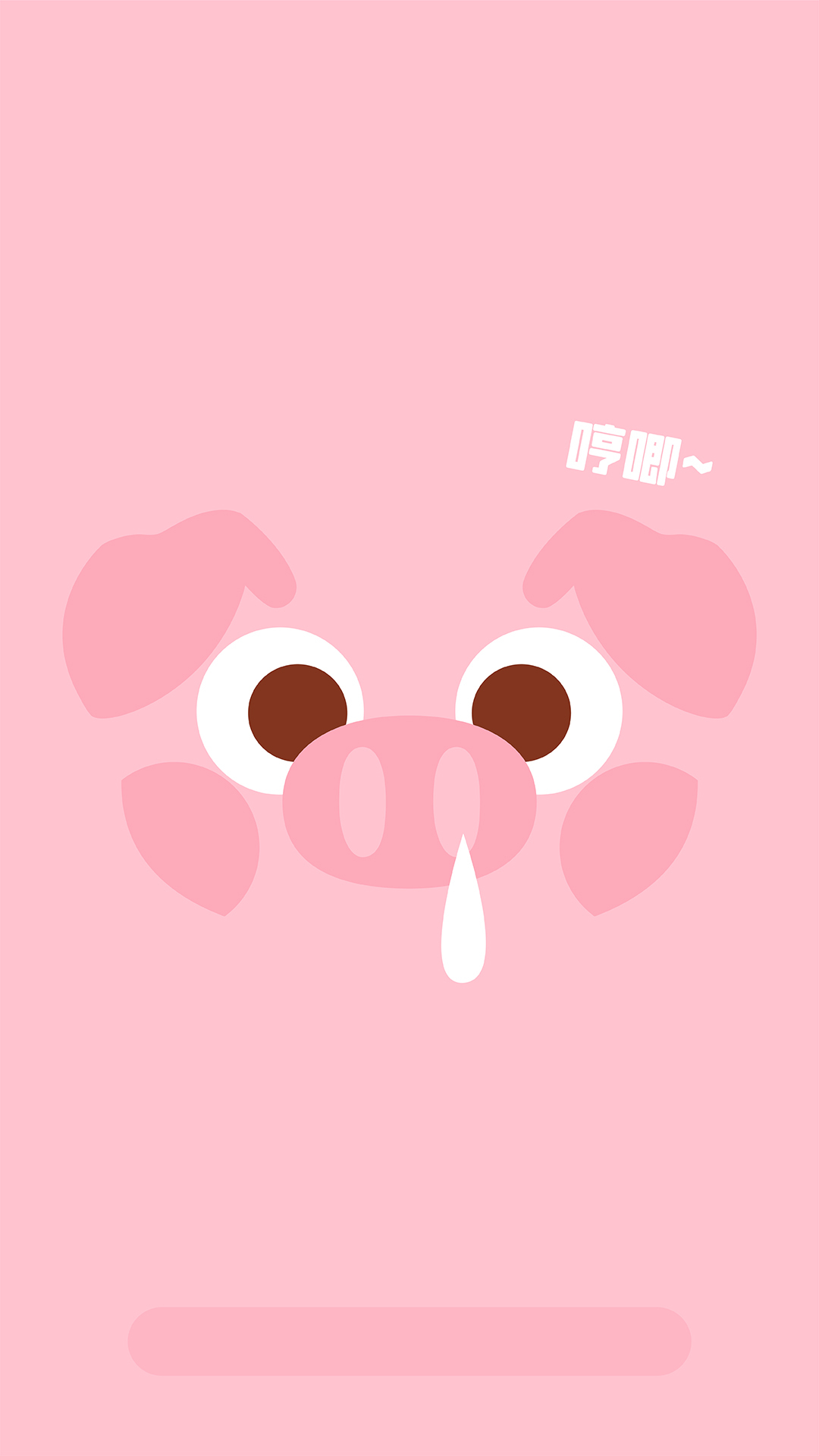 天冷注意保暖