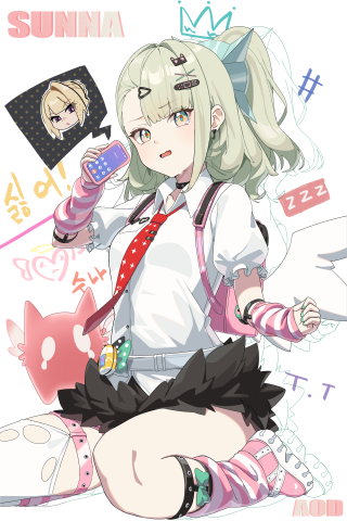 千夏