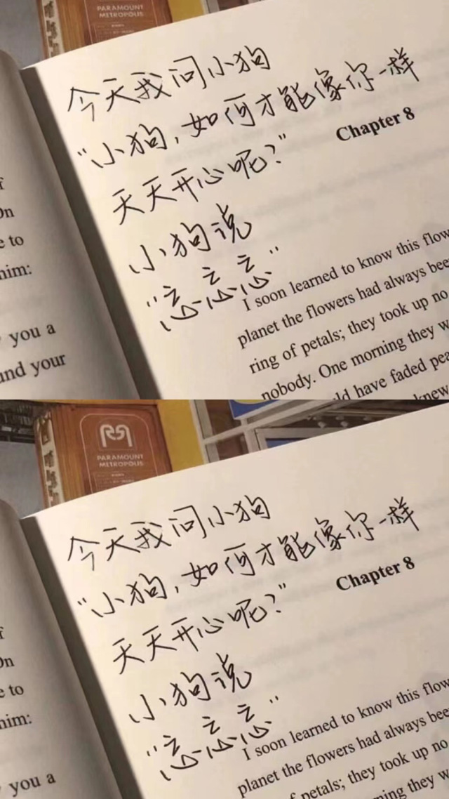 忘忘忘