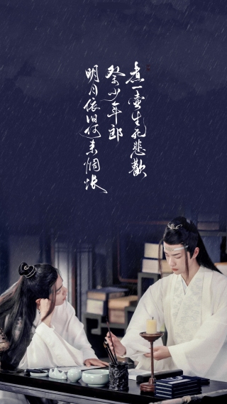 陈情令