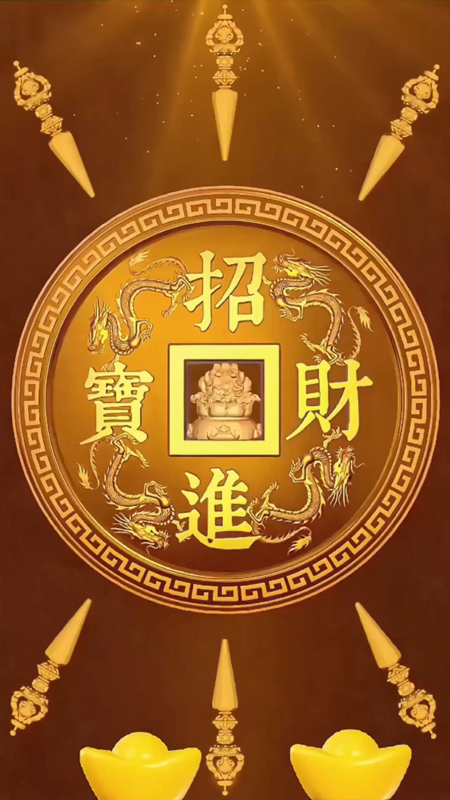 招財進寶4k靜態壁紙