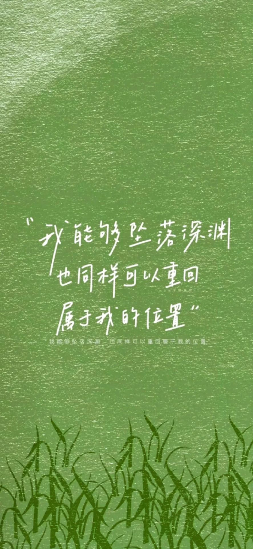 墜落