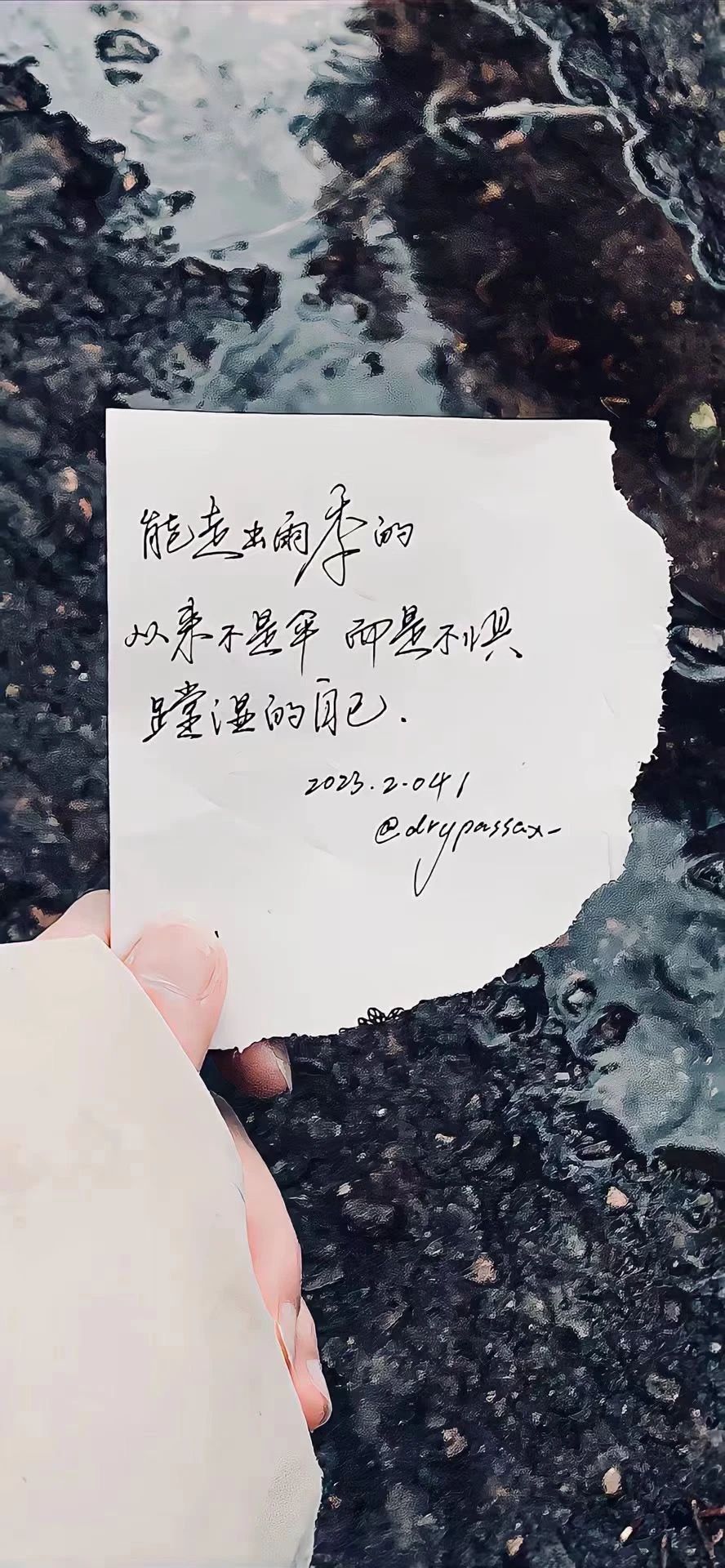 雨季
