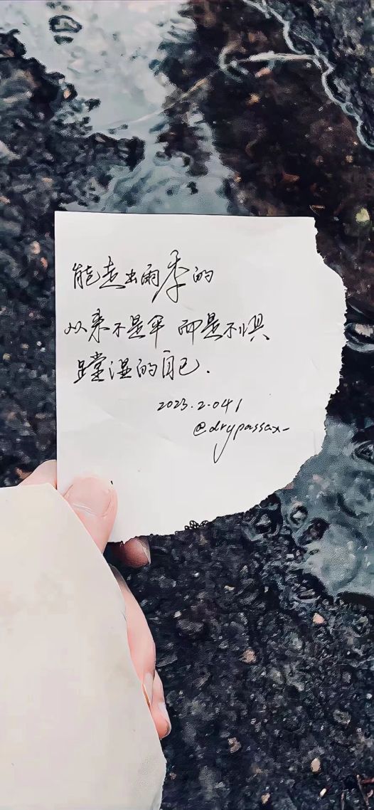 雨季