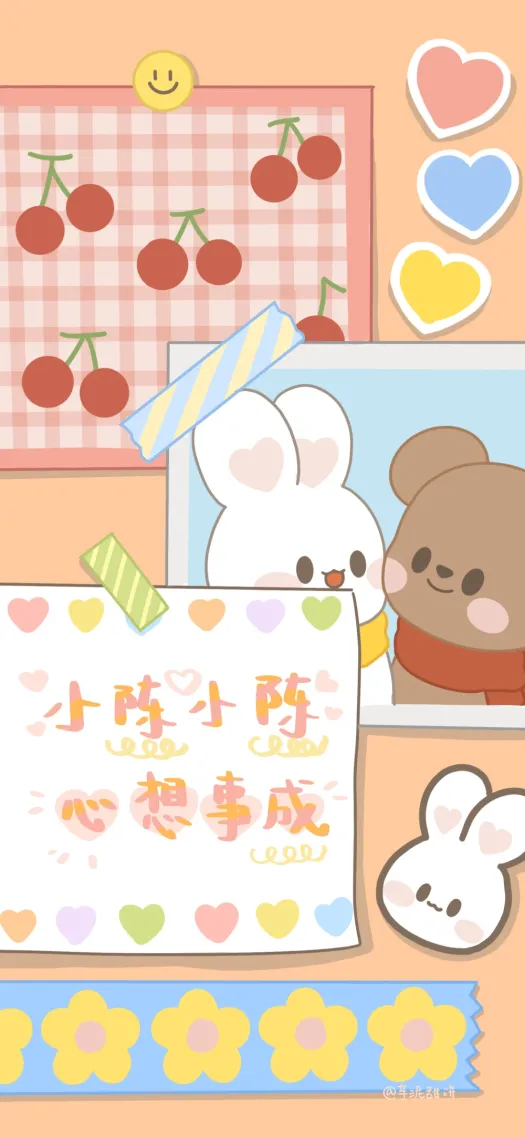 么么哒
