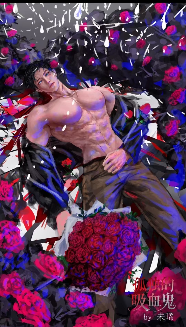 原创壁纸《孤独的吸血鬼》