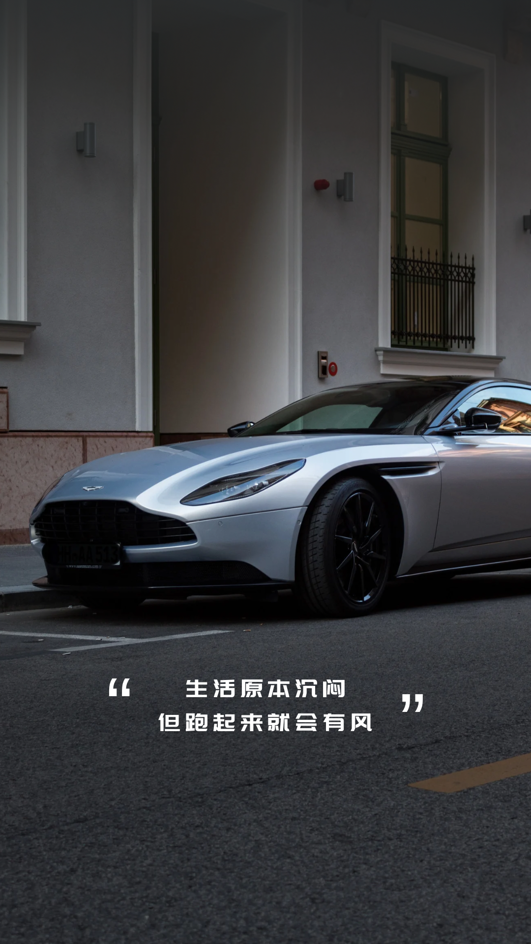 車