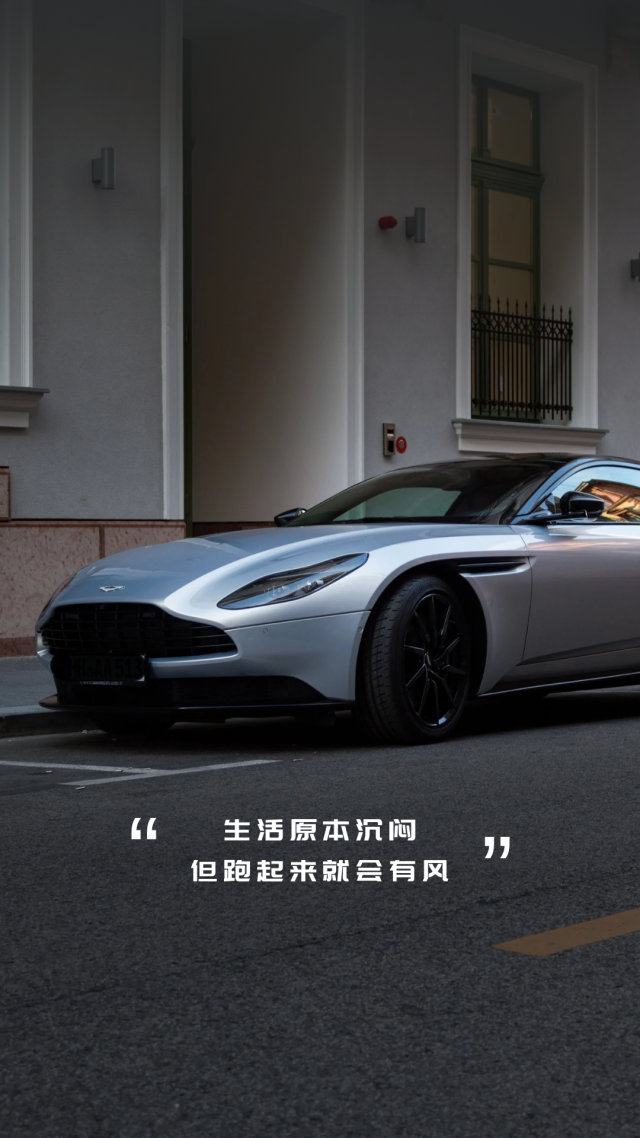 車