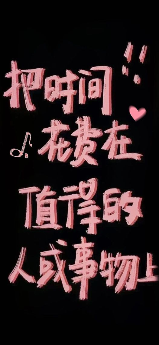 時間