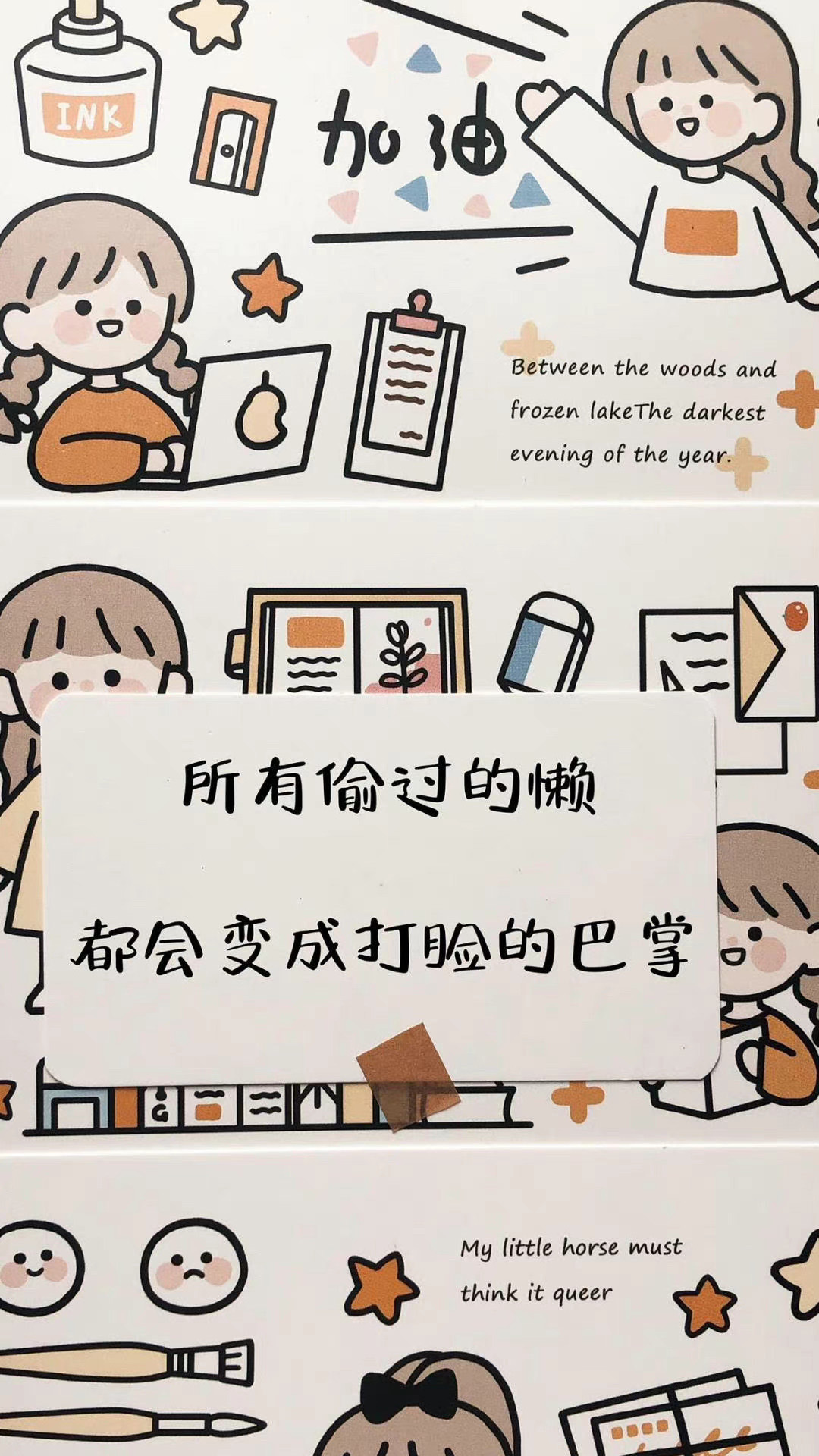 文字控