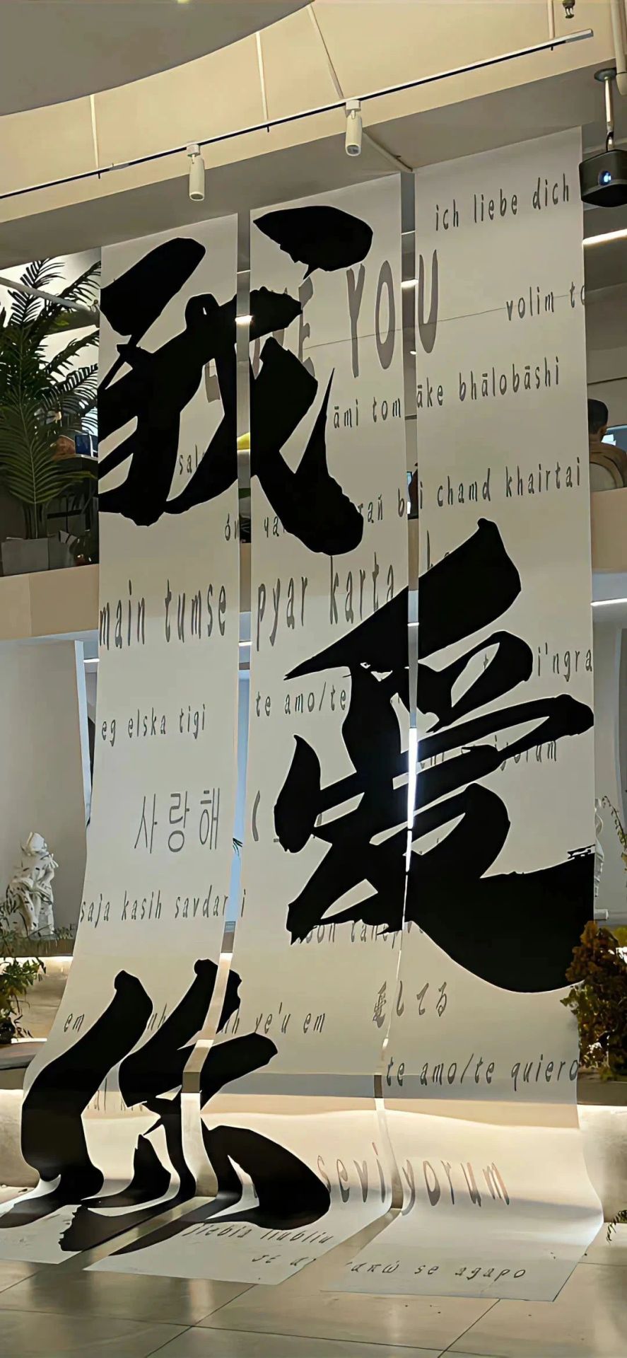 我愛