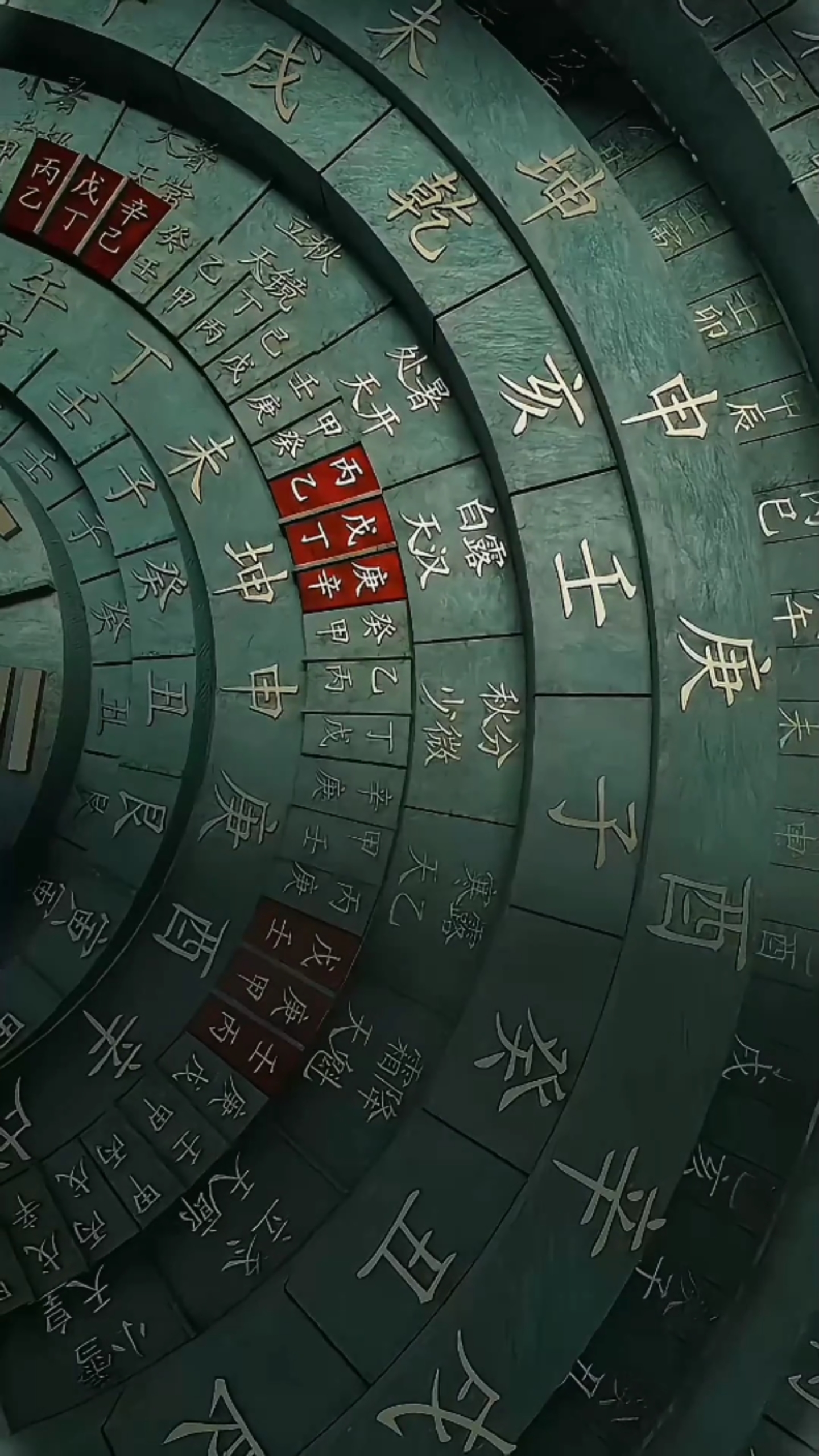 吸金陣4k靜態壁紙