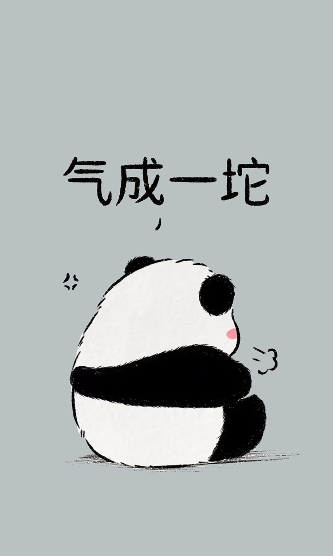可爱熊猫