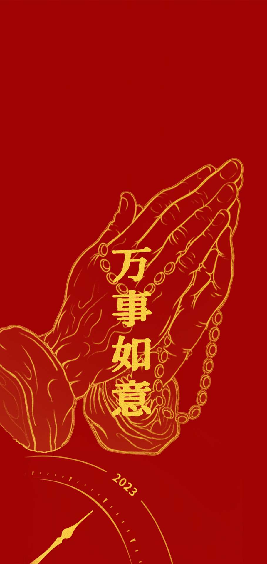 兔年祝福 4K 萬事如意