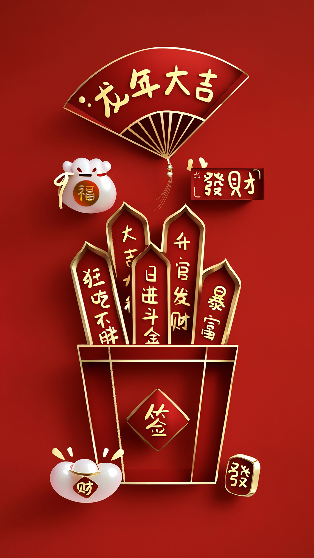 上上籤